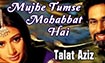 screen shot of song - Muje Tumse Mohabbat