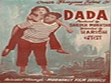 Dada (1979)