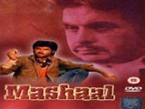Uupar Gagan Vishaal - ऊपर गगन विशाल