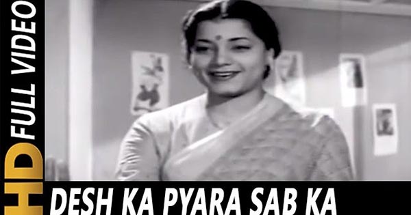 essay on bharat desh hamara sabse pyaara essay on bharat desh hamara sabse pyaara