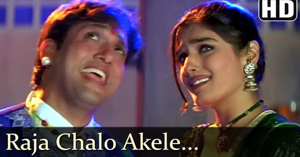 antariksh mein manav antariksh mein manav
