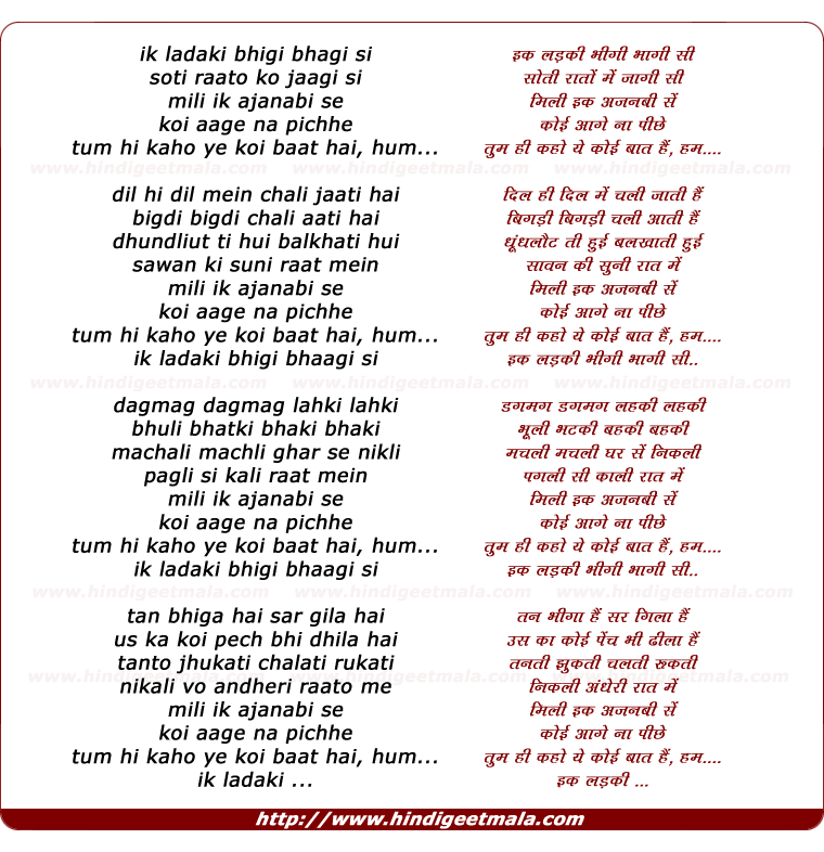 Bheegi Si Bhaagi Si Download Song