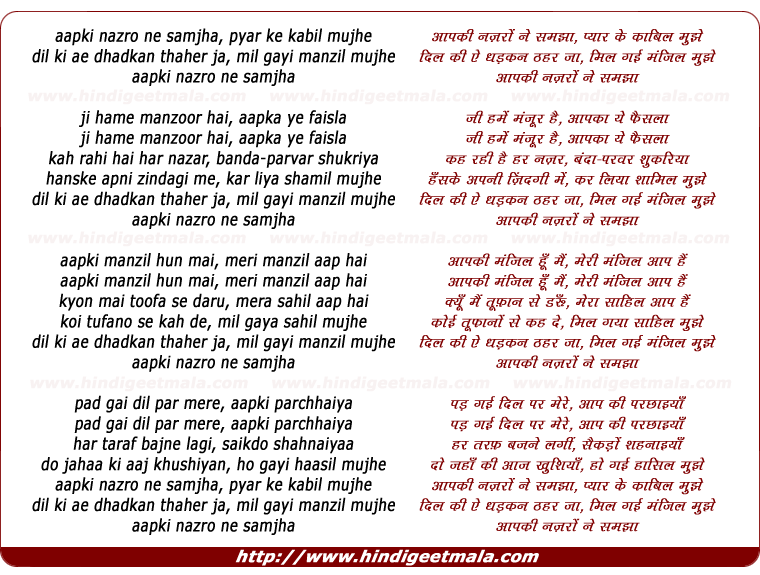 Aap Ki Nazron Ne Samjha Mp3 Download Aap Ki Nazron Ne Samjha Mp3 Download