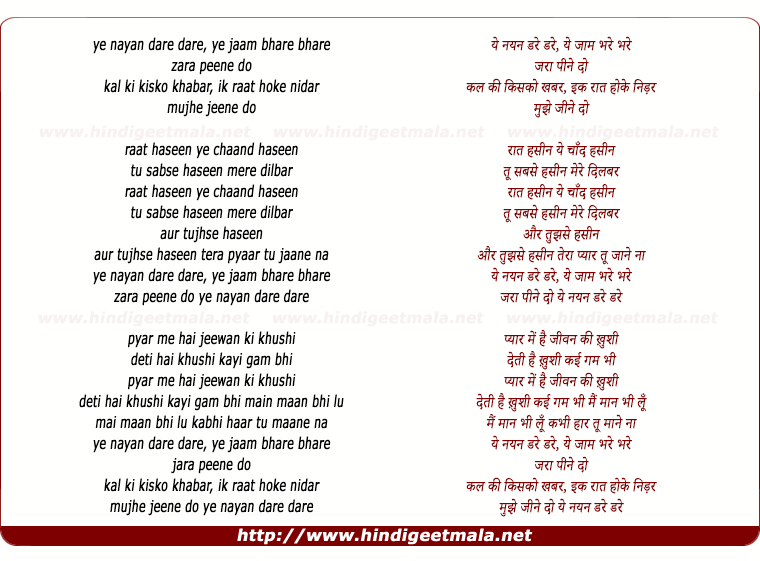 lyrics of song Ye Nain Dare Dare, Ye Jaam Bhare Bhare