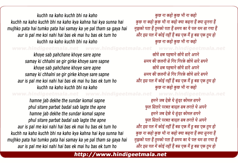 lyrics of song Kuchh Na Kaho, Kuchh Bhi Na Kaho