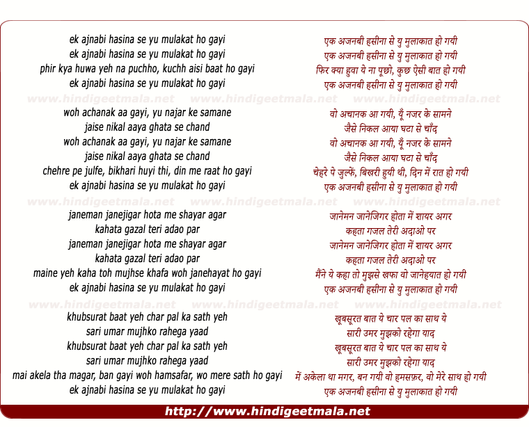lyrics of song Ek Ajnabee Haseena Se Yu Mulakat Ho Gayi