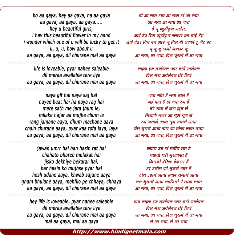 lyrics of song Aa Gaya Aa Gaya