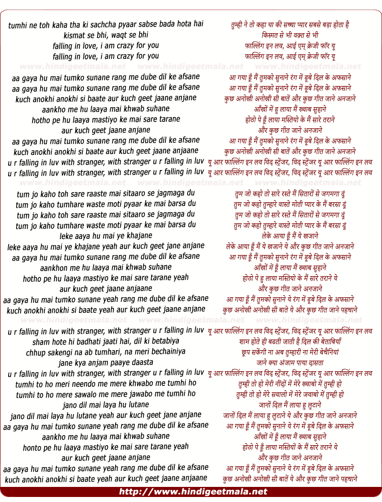 lyrics of song Aa Gaya Hu Main Tumako Sunaane