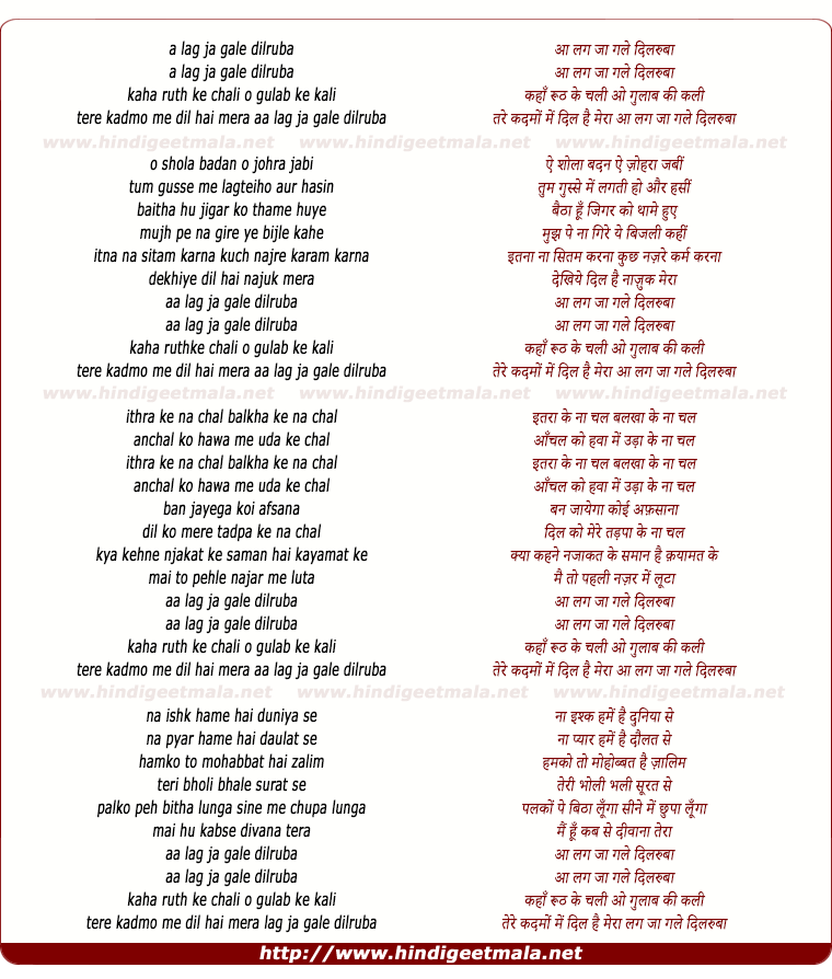 lyrics of song Aa Lag Ja Gale Dilruba