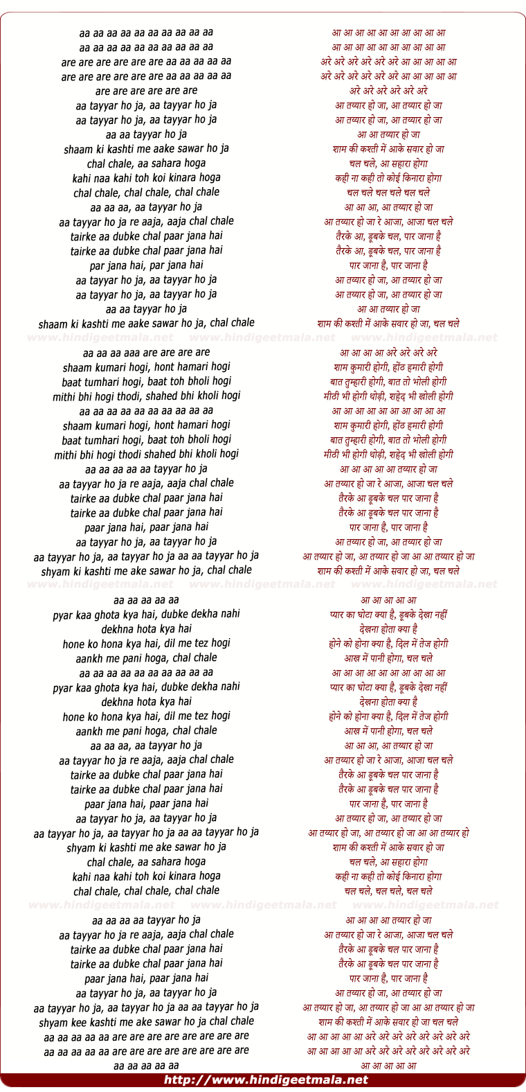 lyrics of song Aa Taiyar Ho Ja