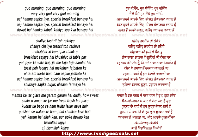 lyrics of song Aaj Hamne Aapke Liye