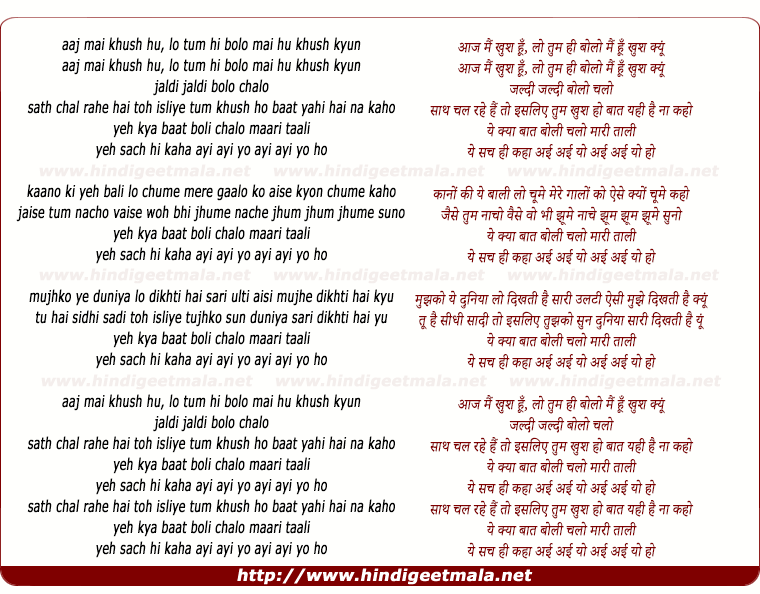 lyrics of song Aaj Main Khush Hu