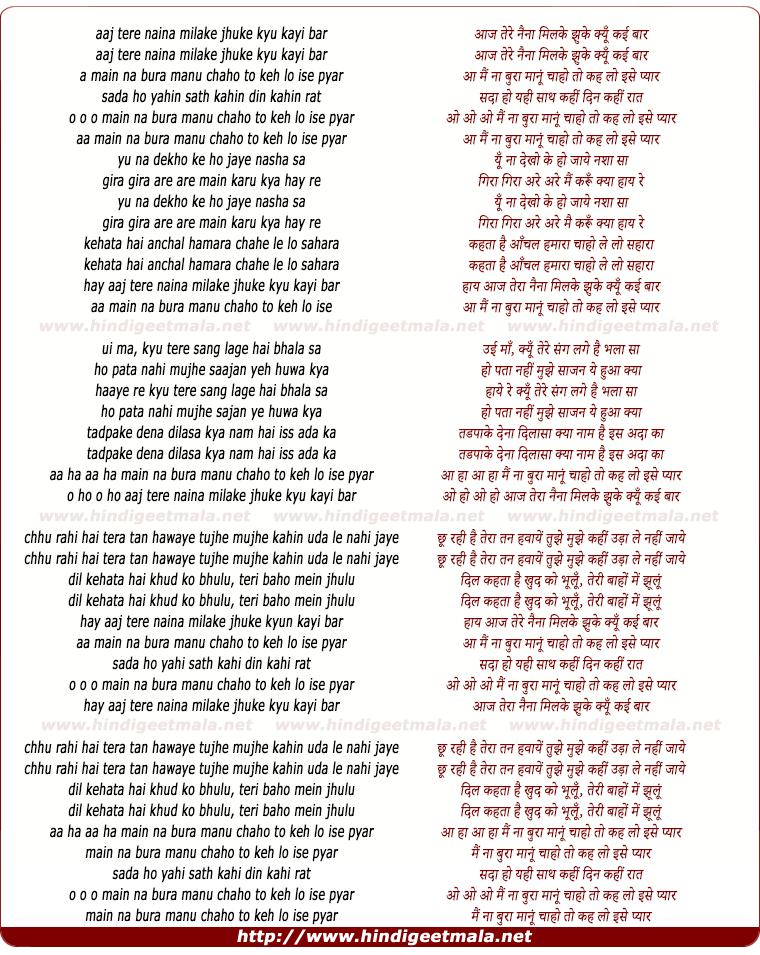 lyrics of song Aaj Tere Naina Milke Jhuke Kyu Kai Baar