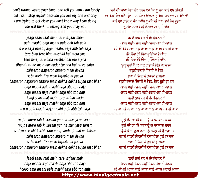 lyrics of song Aaja Maahi Aaja Maahi