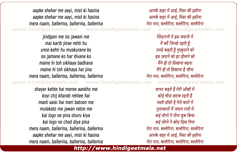 lyrics of song Aapke Shehar Me Aayee, Mist Kee Hasinaa