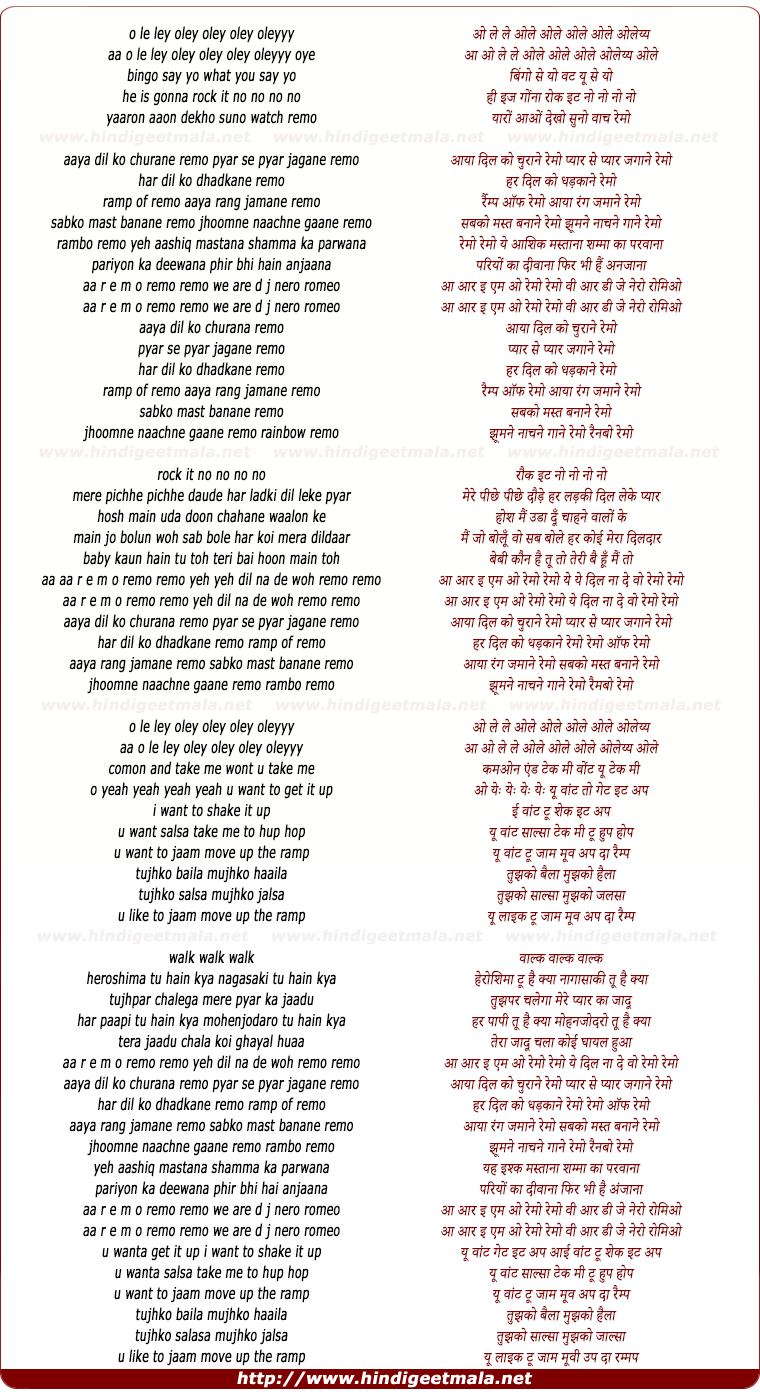 lyrics of song Aaya Dil Ko Churane Remo