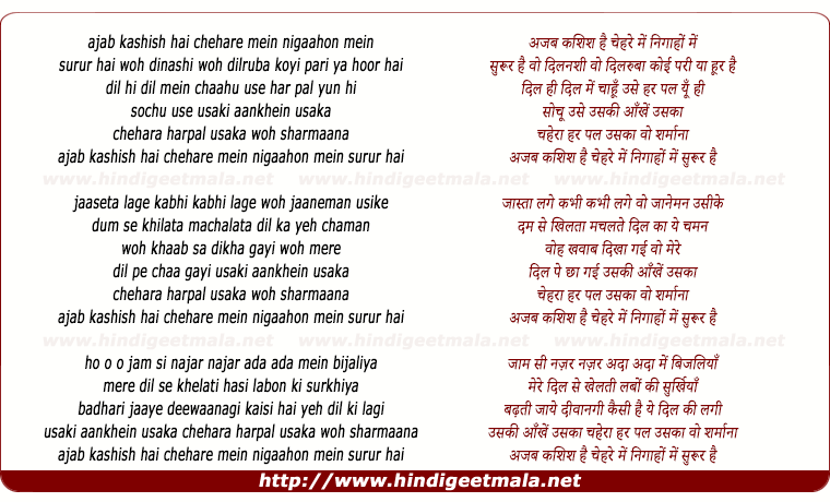 lyrics of song Ajab Kashish Hai Chehare Mein