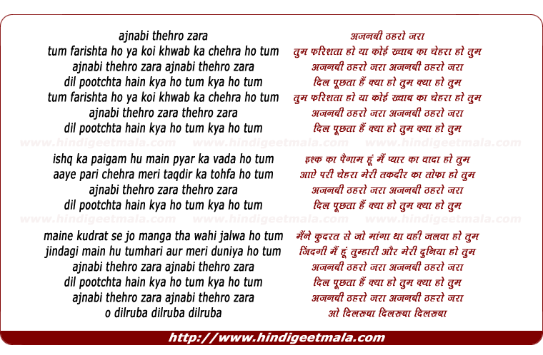 lyrics of song Ajnabi Thehro Zara