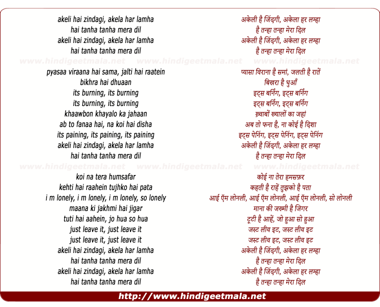 lyrics of song Akeli Hai Zindagi