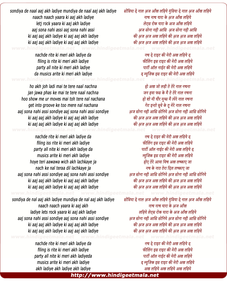 lyrics of song Aaj Aaj Akh Ladiye