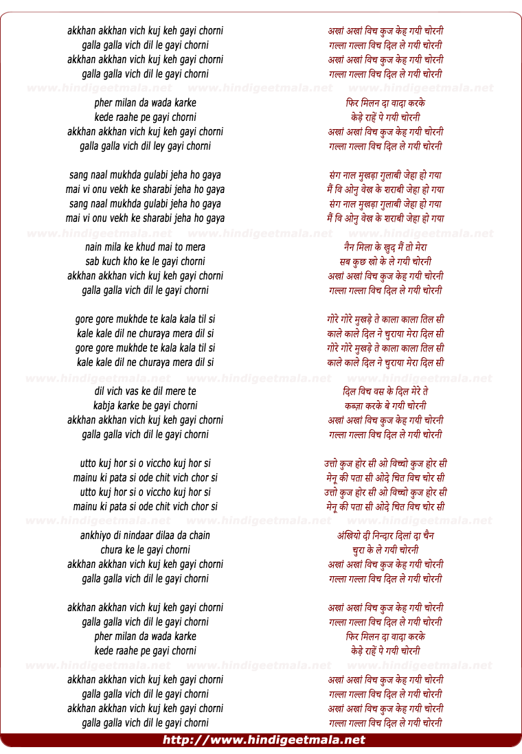 lyrics of song Akkhan Akkhan Vich Kuj Key Gayee Chornee