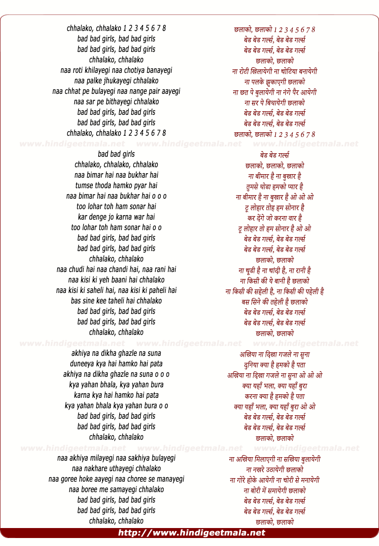 lyrics of song Bad Bad Girls, Naa Roti Khilayegi Naa Chotiya Banayegi