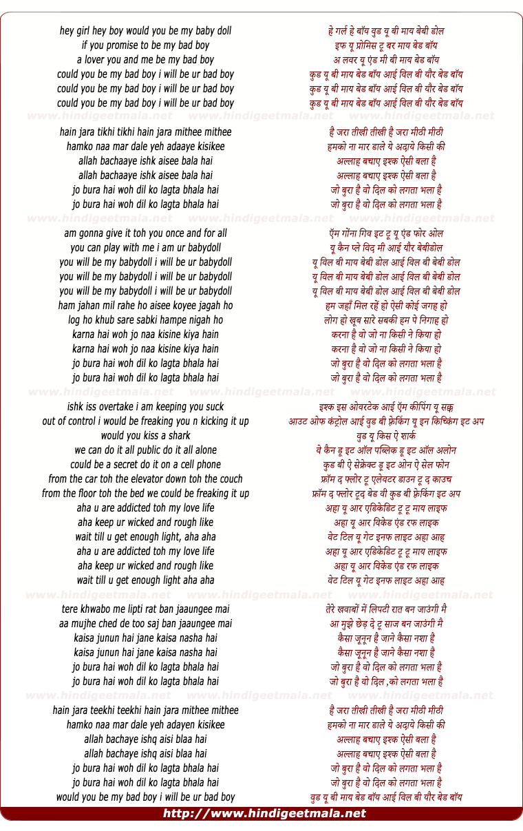 lyrics of song Jo Bura Hai Wo Dil Ko Lagta Bhala Hai