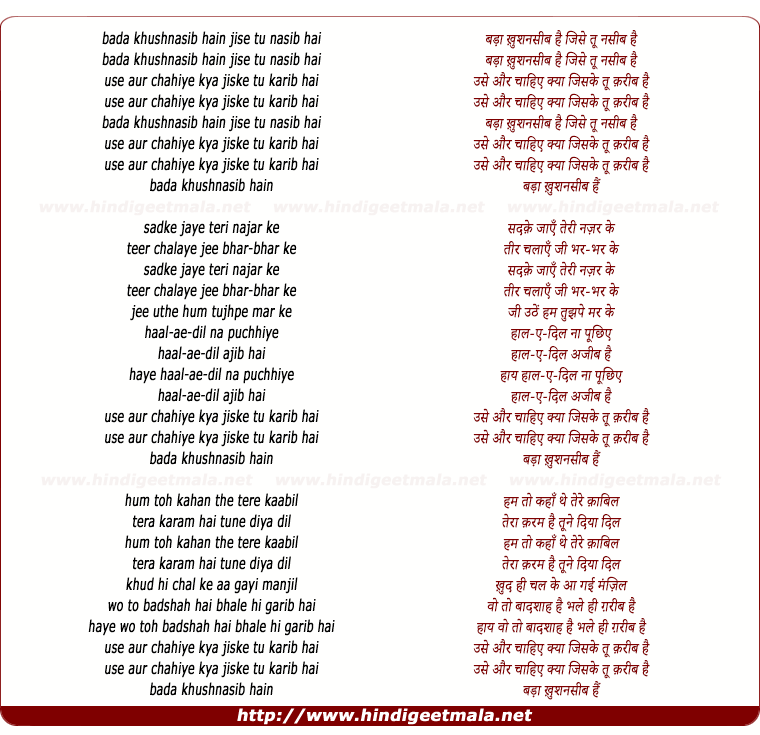 lyrics of song Bada Khushanasib Hai Jise Too Nasib Hai