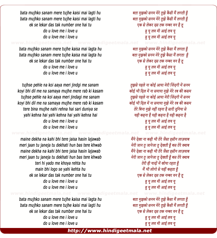 lyrics of song Bata Mujhko Sanam Mere