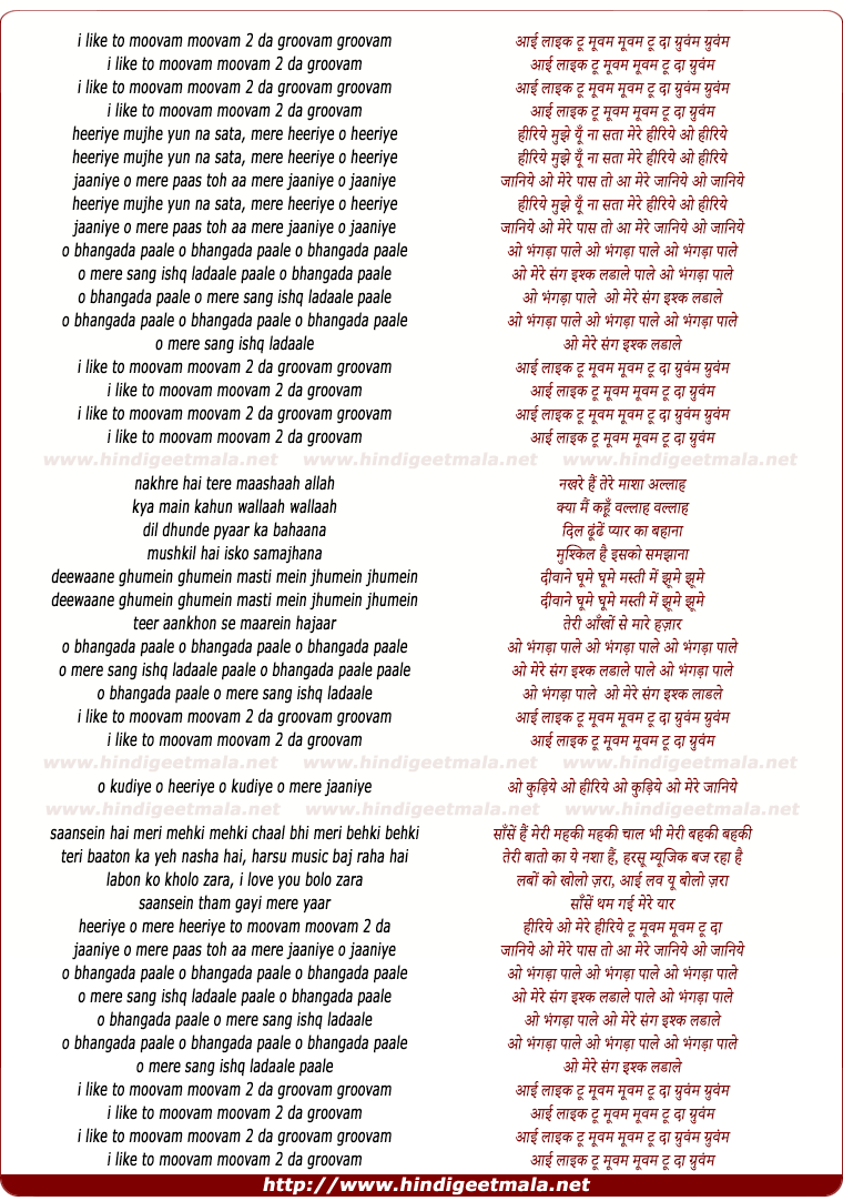 lyrics of song Bhangada Paale, O Mere Sang Ishq Ladaale