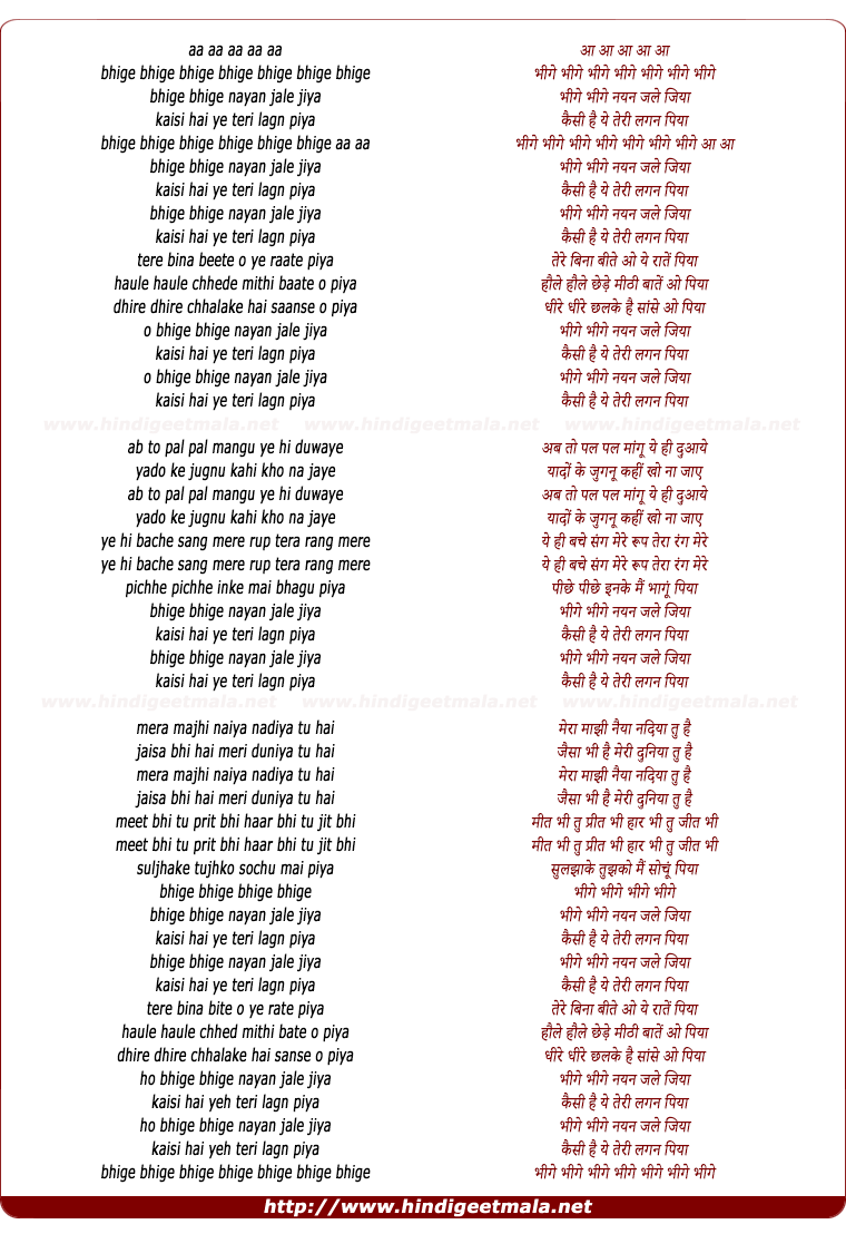 lyrics of song Bheege Bheege Nayan Jale Jiya