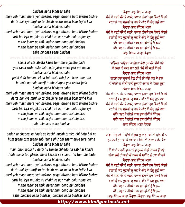 lyrics of song Bindaas Aaha Bindaas Bindaas