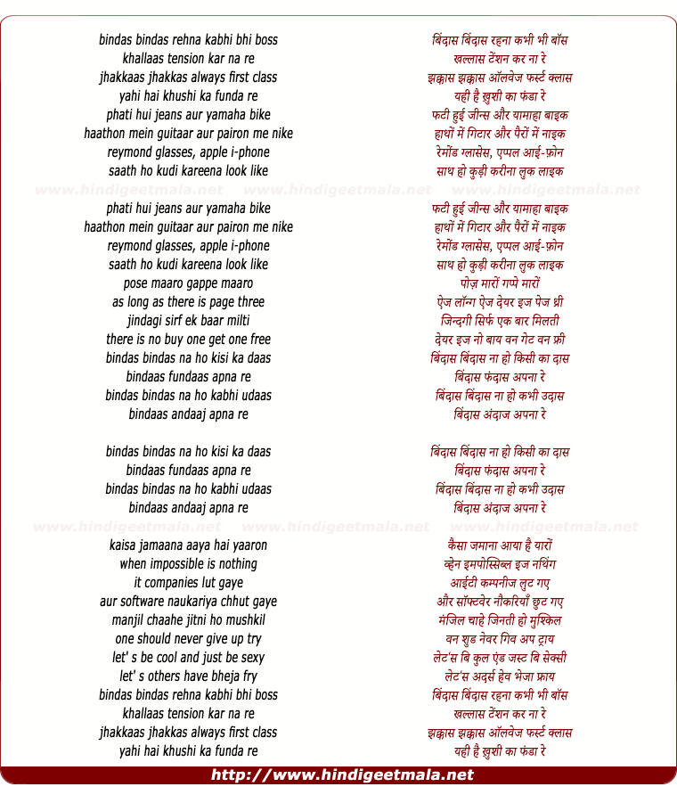 lyrics of song Bindas Bindas Rehna Kabhi Bhi Bos