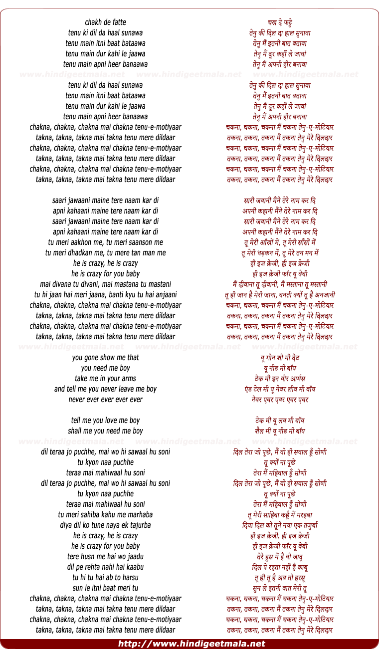 lyrics of song Chakna, Chakna, Chakna
