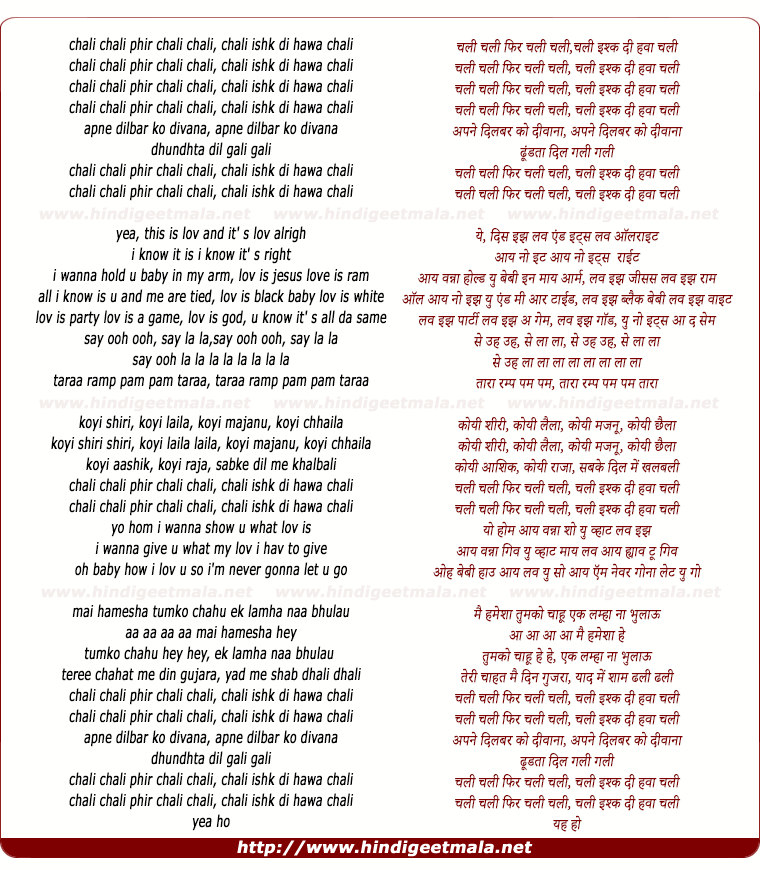 lyrics of song Chali Chali Phir Chali Chali, Chali Ishk Di Hawa Chali