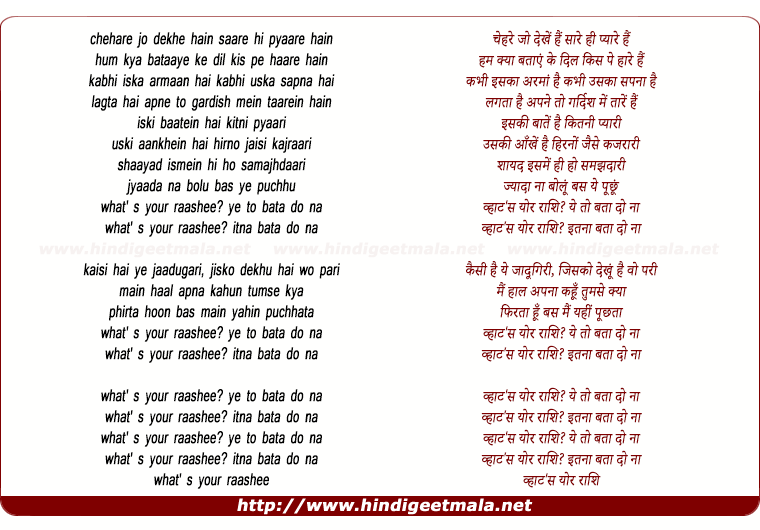 lyrics of song What' S Your Raashee (Title)