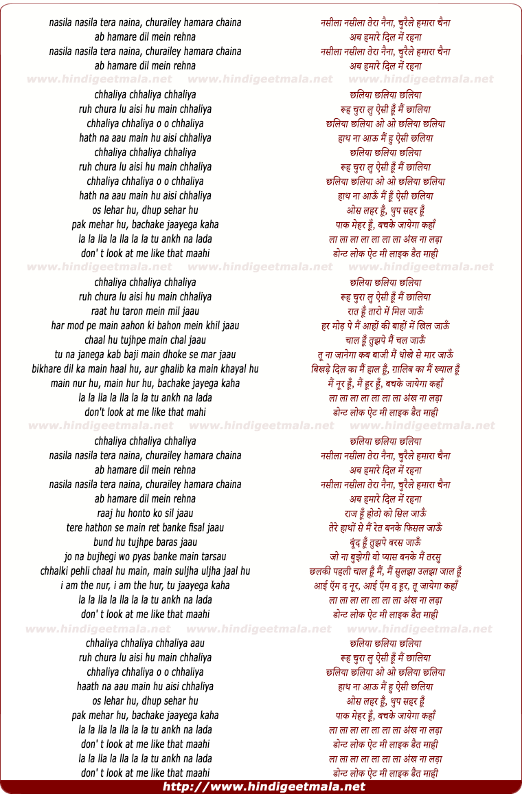lyrics of song Chhaliya Chhaliya Chhaliya