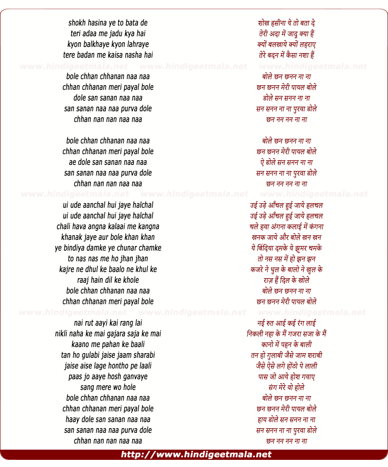 lyrics of song Chhan Nan Nan Na Na