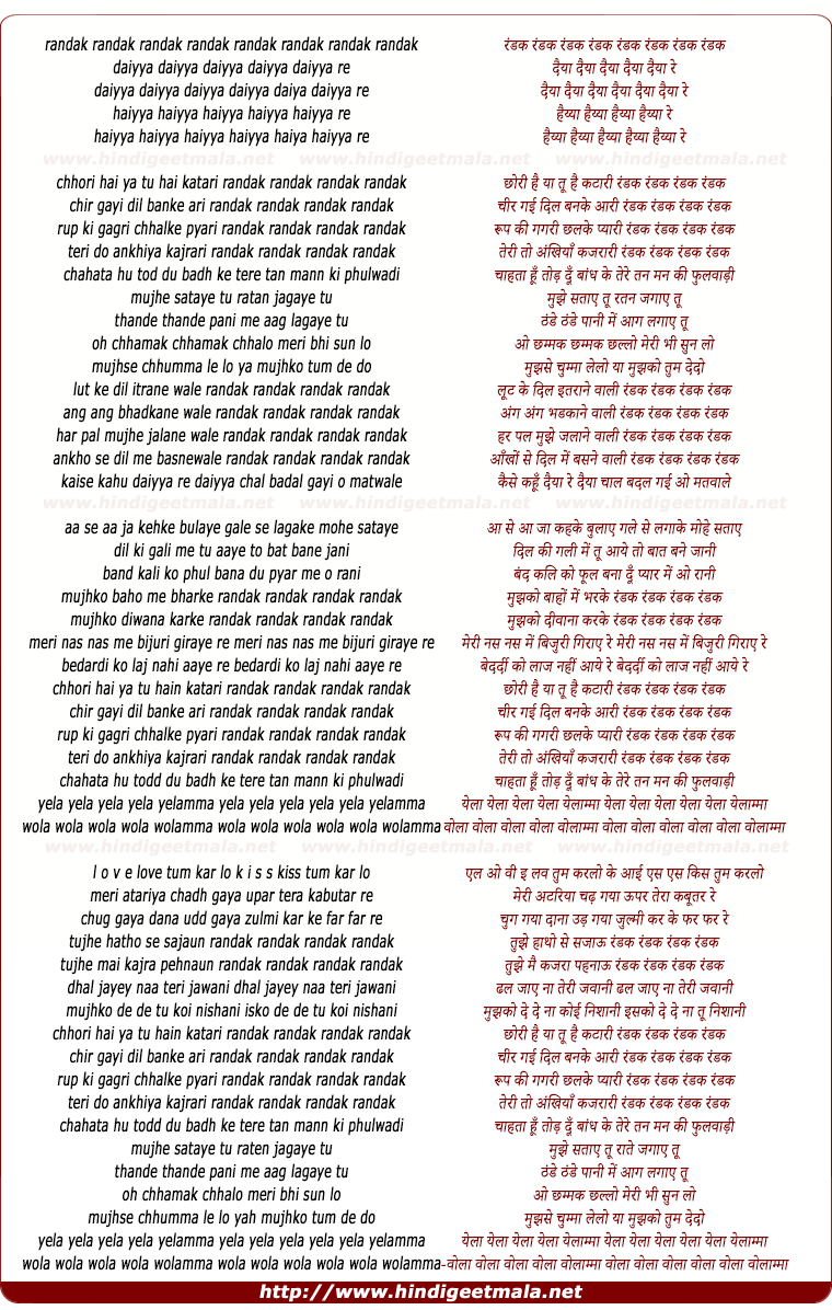 lyrics of song Chhori Hai Ya Too Hain Katari