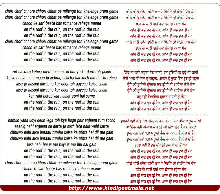 lyrics of song Chori Chori Chhora Chhori