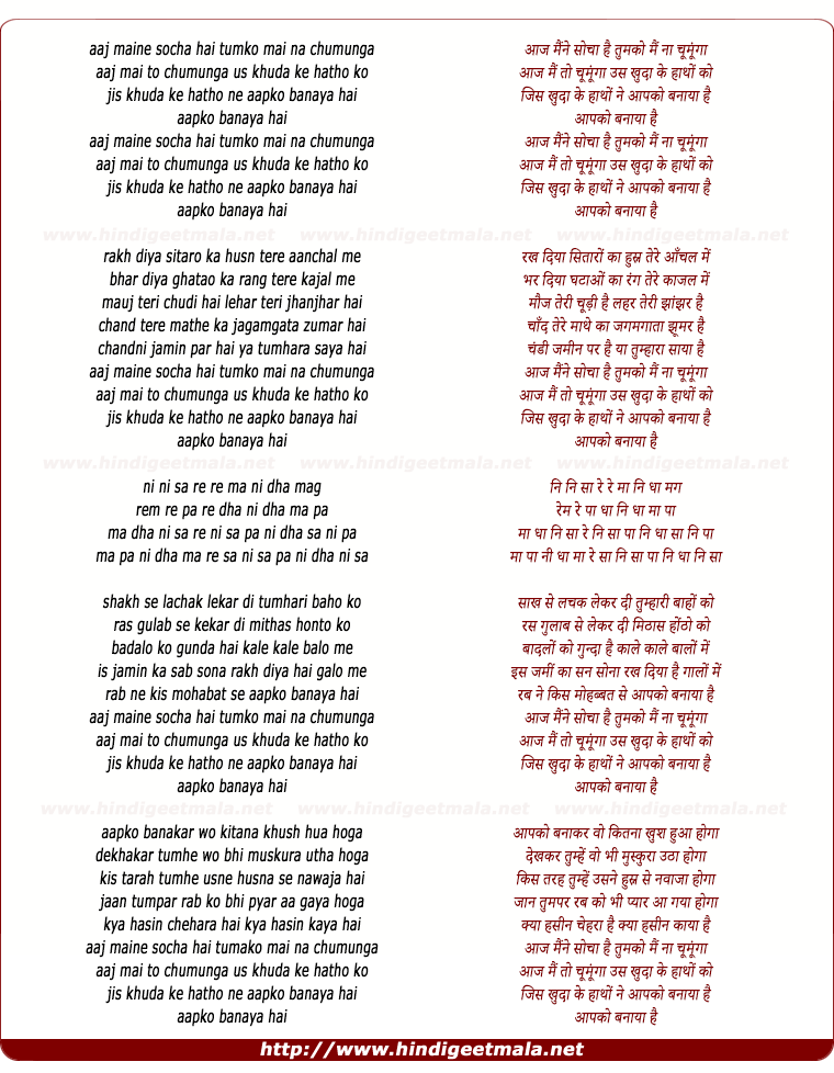 lyrics of song Chumunga - Aaj Maine Socha Hai