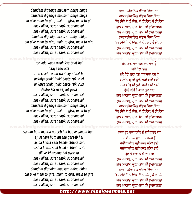 Kalyanji Anandji Dulha Dulhan Kalyanji Anandji Dulha Dulhan