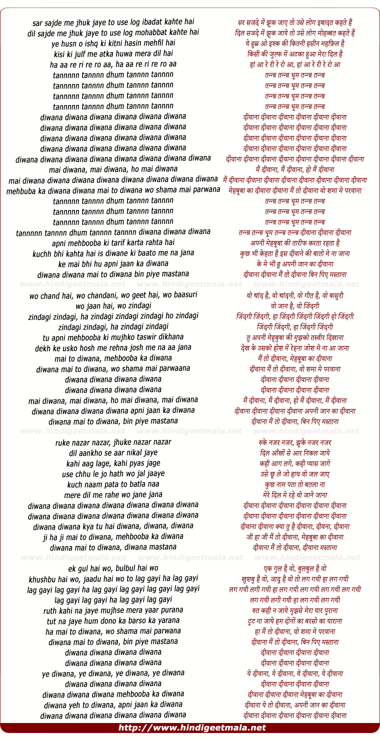 lyrics of song Deewana Deewana Deewana