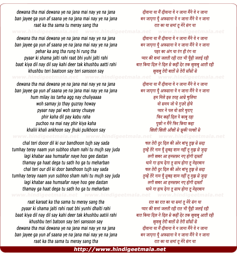 lyrics of song Deewana Tha Main