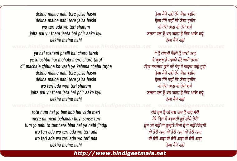 lyrics of song Dekha Maine Nahin Tere Jaisa Hasin
