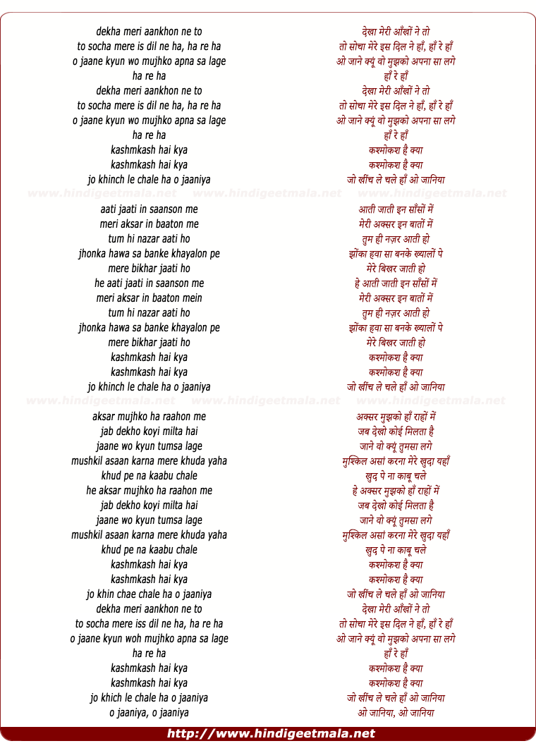 lyrics of song Dekha Meri Aankhon Ne Toh