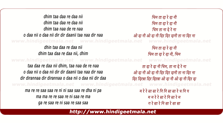 lyrics of song Dhim Taa Daa Re Daa Ni