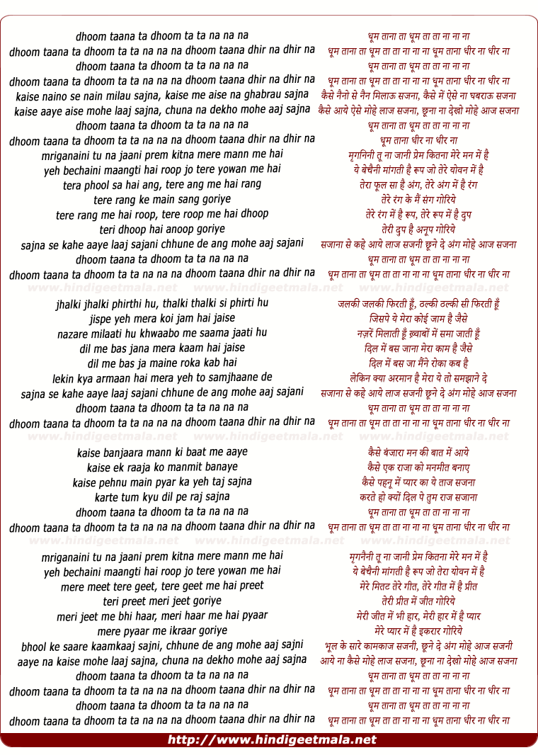 lyrics of song Dhoom Ta Na.... Kaise Naino Se Naian Milaau Sajana