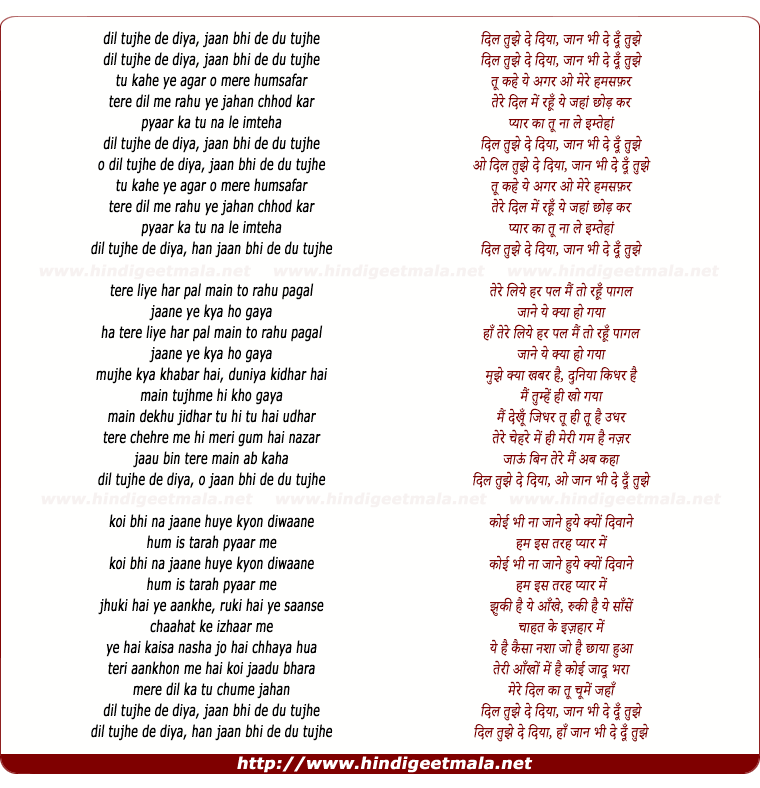 lyrics of song Dil Tujhe De Diya, Jaan Bhi De Du Tujhe