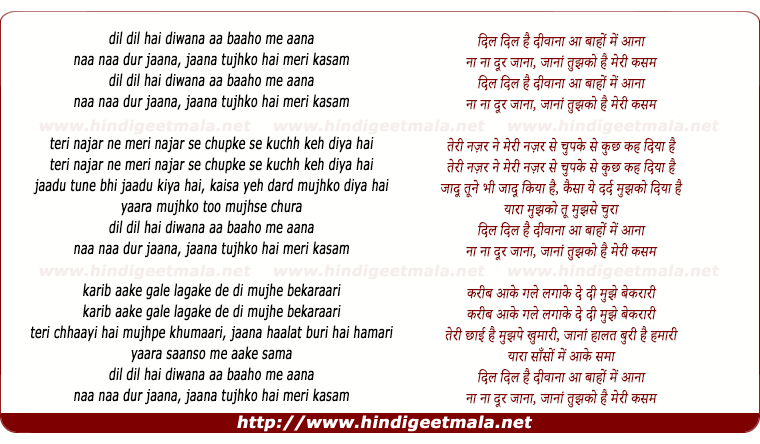 lyrics of song Dil Dil Hai Divana Aa Baho Me Aana